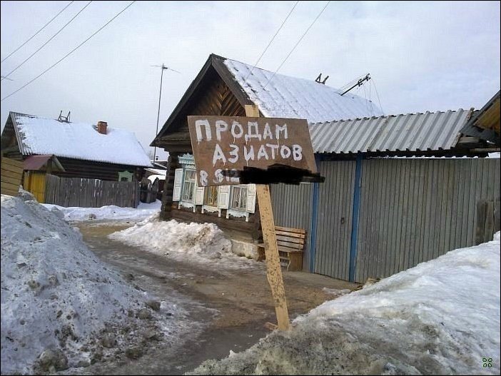 Прикольные надписи и объявления