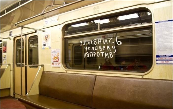 Прикольные надписи и объявления