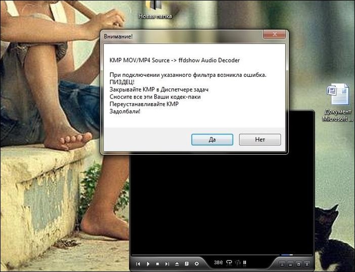 Прикольные надписи и объявления
