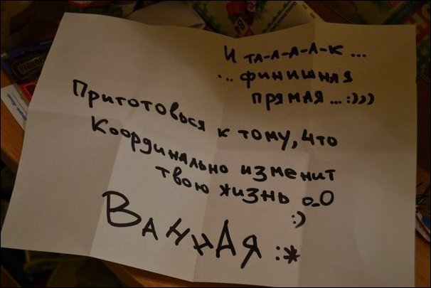 Оригинальный способ сделать предложение девушке