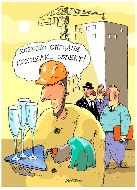 Карикатуры Игоря Варченко