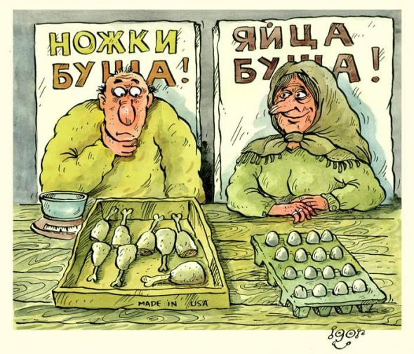 Карикатуры Игоря Варченко