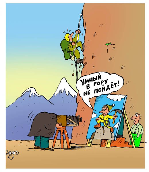 Карикатуры Игоря Варченко