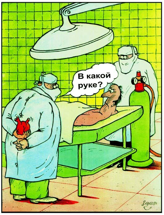 Карикатуры Игоря Варченко