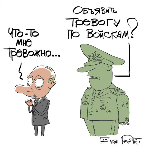 Комиксы и карикатуры