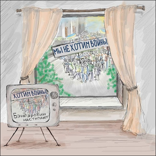 Комиксы и карикатуры