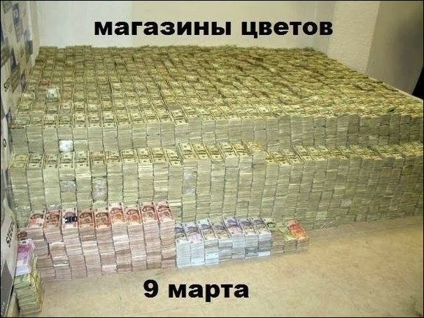 Комиксы и карикатуры