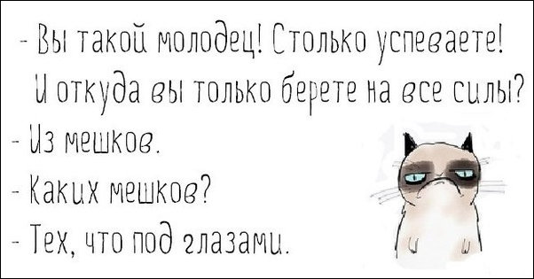 Комиксы и карикатуры