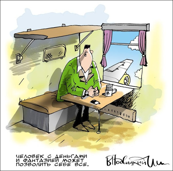 Комиксы и карикатуры