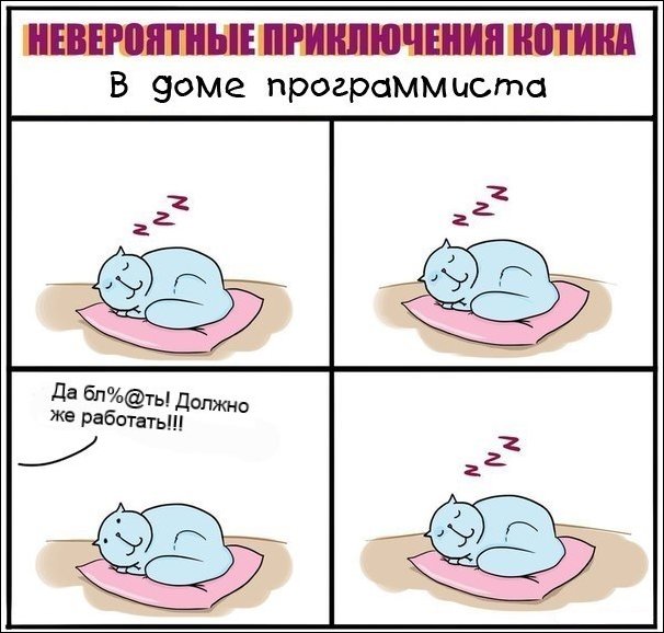 Комиксы и карикатуры