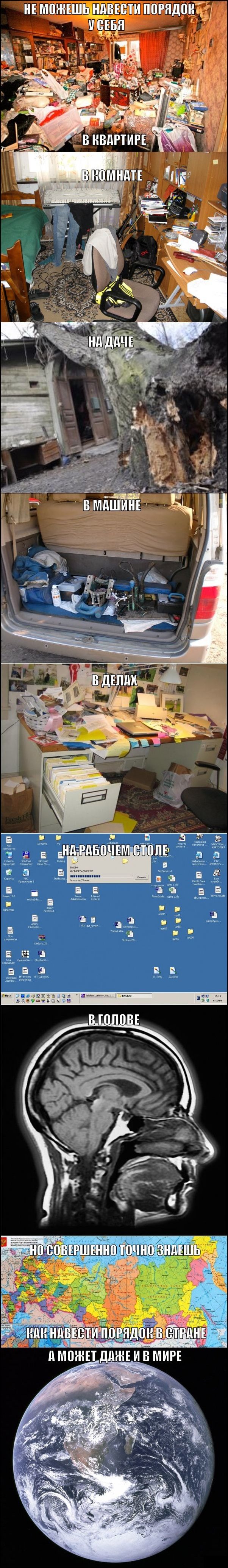 Подборка фотографий