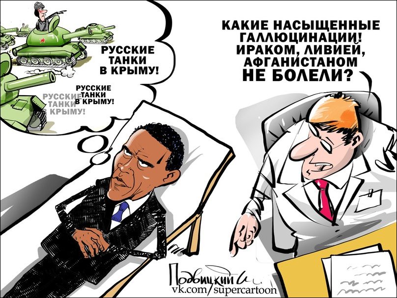 Злободневные карикатуры Виталия Подвицкого