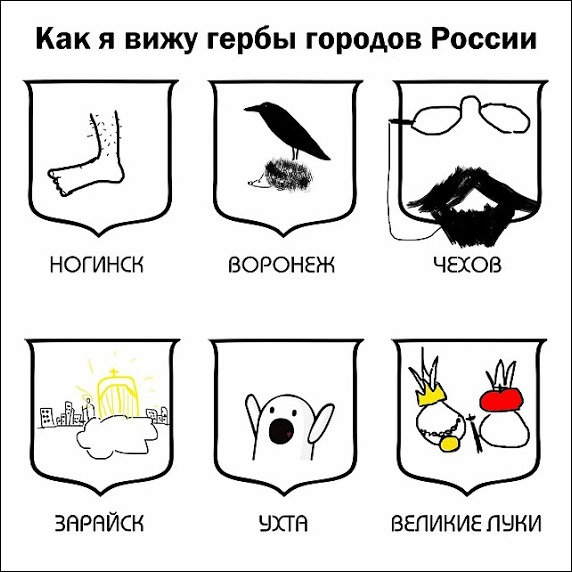 Комиксы и карикатуры