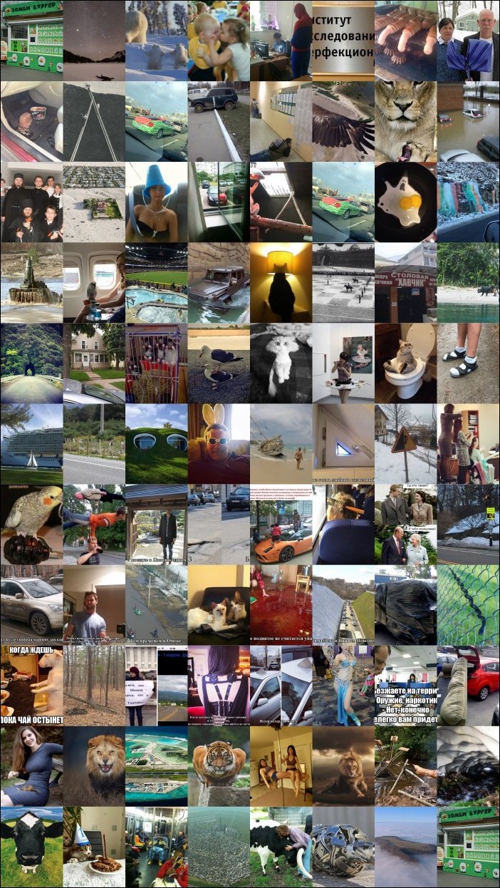 Фотоприколы