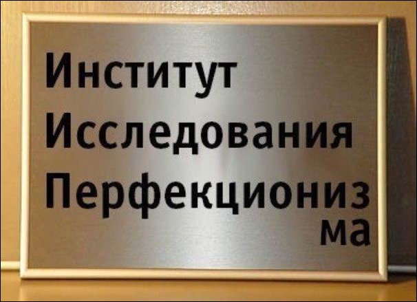 Фотоприколы