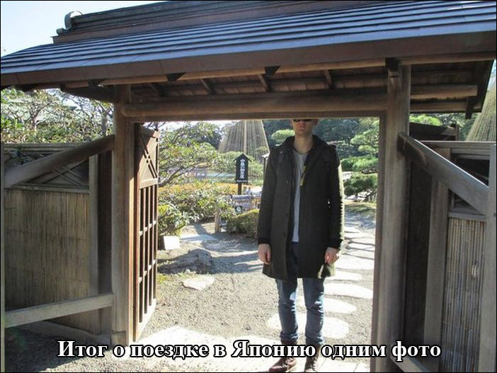 Фотоприколы