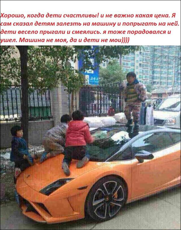 Фотоприколы