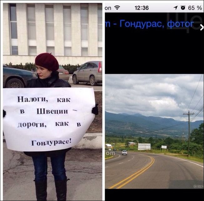 Фотоприколы