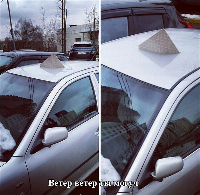 Фотоприколы