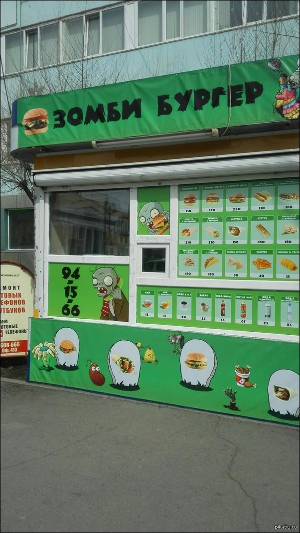 Фотоприколы