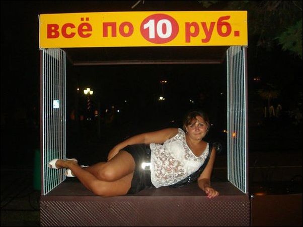 фото приколы