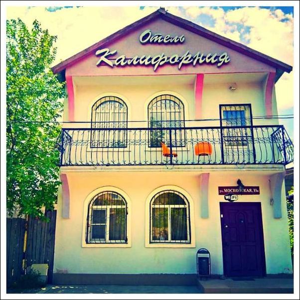 фотоприколы