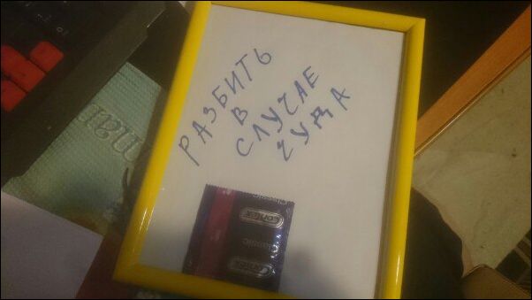 Фото приколы