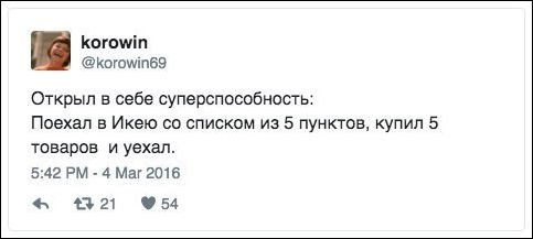 смешные комментарии