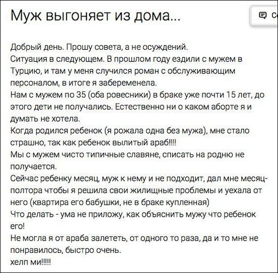 смешные комментарии