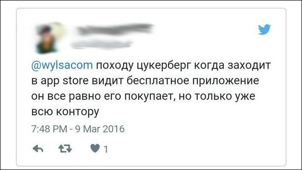 смешные комментарии