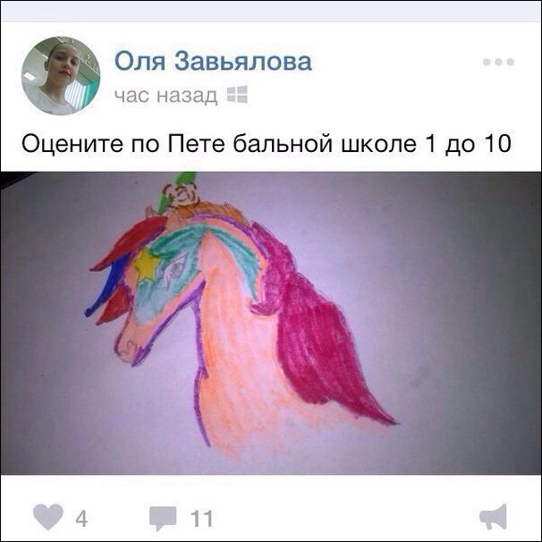 смешные комментарии