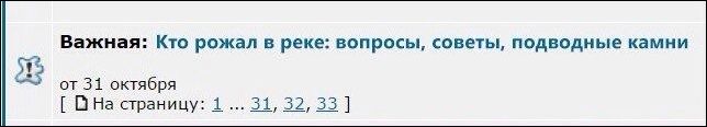 смешные комментарии