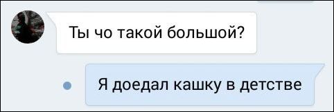 смешные комментарии