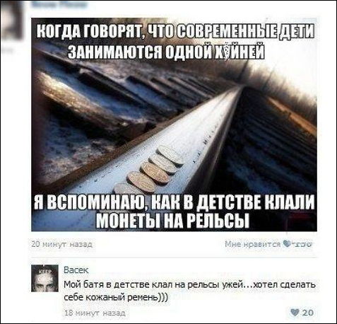 смешные комментарии