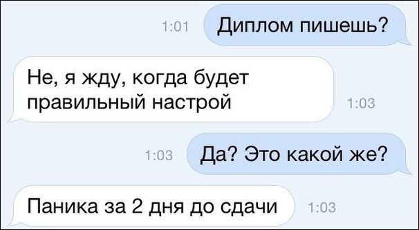 смешные комментарии