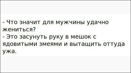 смешные комментарии