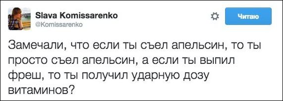 смешные комментарии