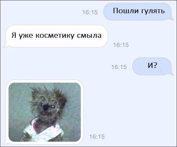 смешные комментарии