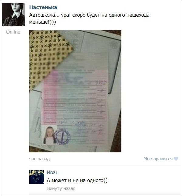 смешные комментарии