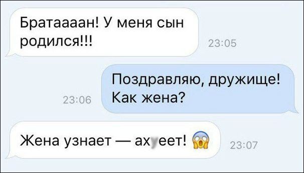 смешные комментарии