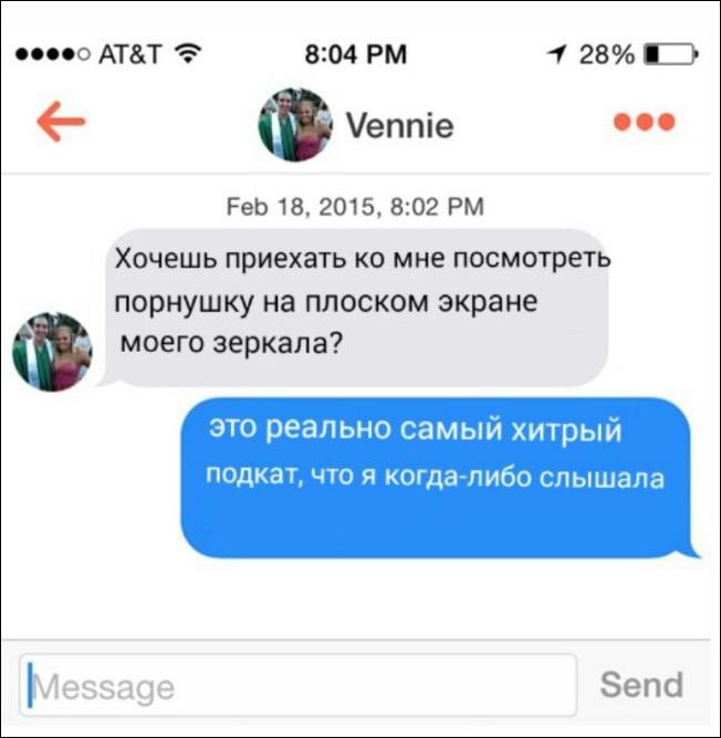 смешные комментарии