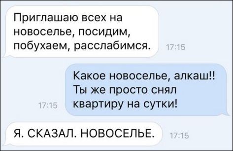 смешные комментарии