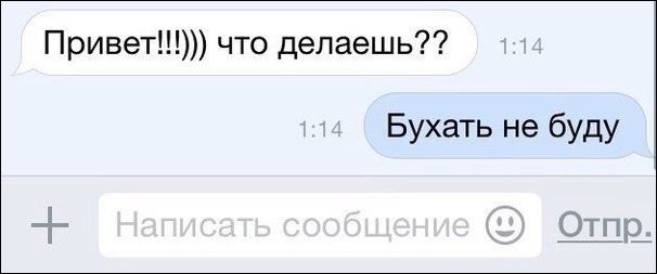 смешные комментарии