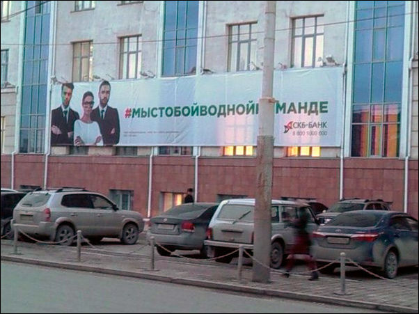 Смешные надписи и объявления