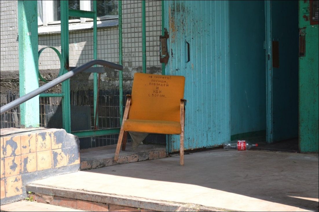 Смешные надписи и объявления