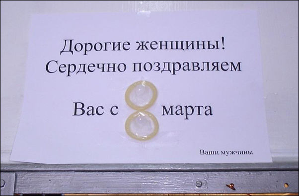 Смешные надписи и объявления