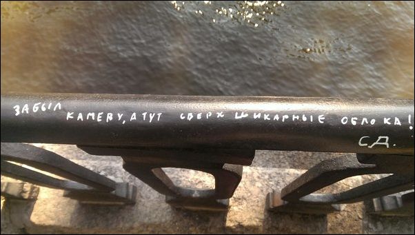 Смешные надписи и объявления