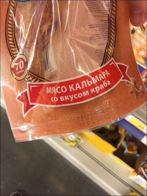 Смешные надписи и объявления