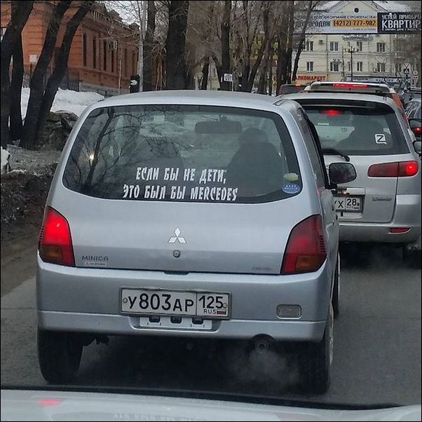 Смешные надписи и объявления