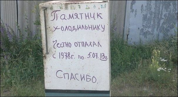 Смешные надписи и объявления